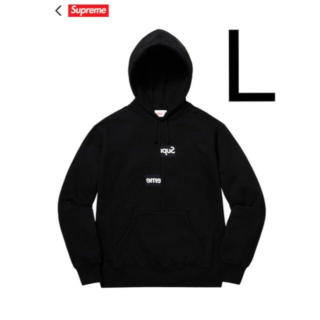 Supreme comme des garcons split box logo