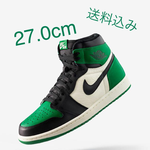 エアジョーダン1 グリーン AIRJORDAN1