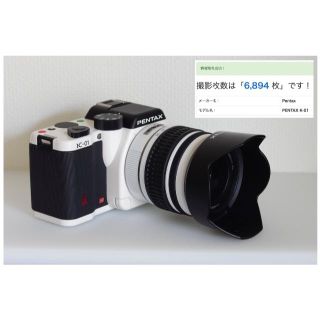 ペンタックス(PENTAX)のペンタックス　PENTAX K-01 ズームレンズキット・ホワイト・極上美品(ミラーレス一眼)