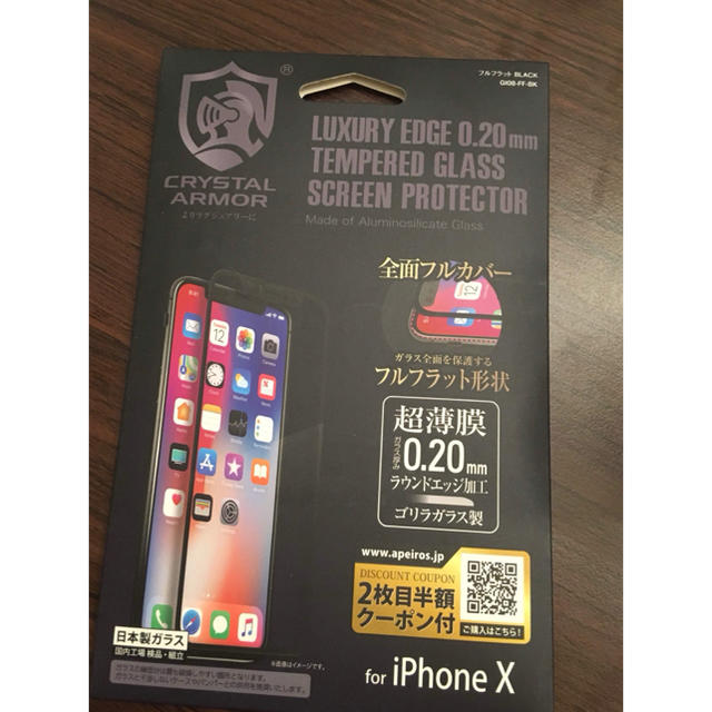 Apple SIMフリーの通販 by KO80's shop｜アップルならラクマ - iPhoneX 256GB 豊富な低価