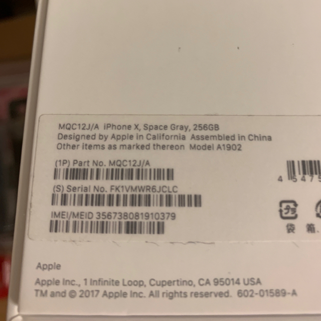 Apple スペースグレイ SIMフリーの通販 by the shop｜アップルならラクマ - iPhone X 256GB 爆買い定番