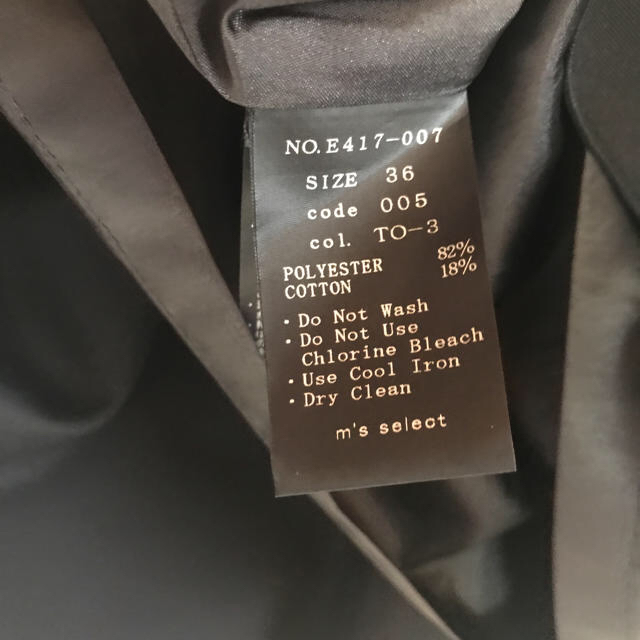 M-premier(エムプルミエ)のm’s select 黒 フレアスカート レディースのスカート(ひざ丈スカート)の商品写真