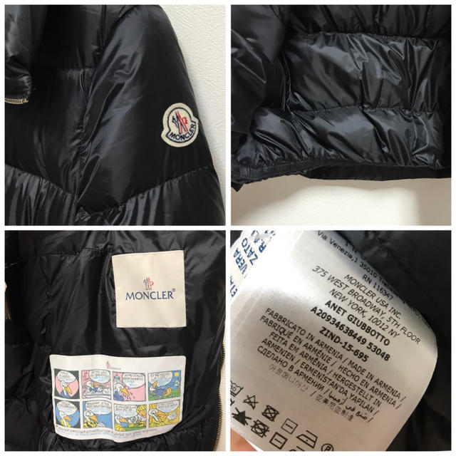 MONCLER(モンクレール)のエヌテック様専用 レディースのジャケット/アウター(ダウンジャケット)の商品写真