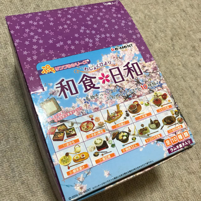 リーメント 和食日和«11種類»シークレット黒おせち付き 値下げしました