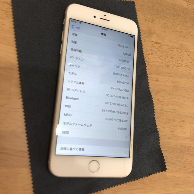 NTTdocomo(エヌティティドコモ)のiPhone6plus 128G☆シルバー スマホ/家電/カメラのスマートフォン/携帯電話(スマートフォン本体)の商品写真