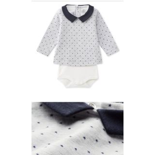 プチバトー(PETIT BATEAU)のプチバトー コンビ ボディ(ロンパース)