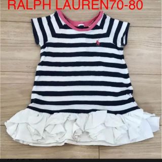 ラルフローレン(Ralph Lauren)のRALPH LAURENラルフローレン フリル ボーダー ワンピース(ワンピース)