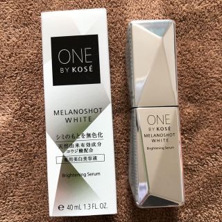 コーセー(KOSE)のONE BY KOSE メラノショット ホワイト(美容液)