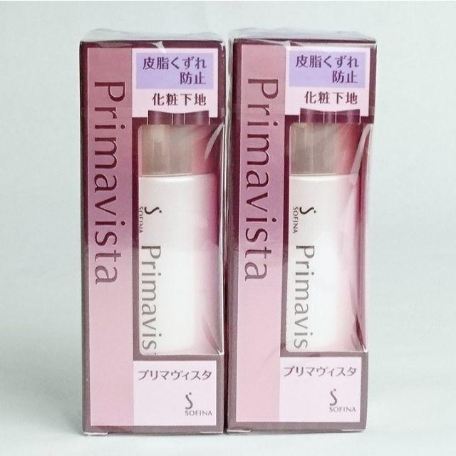 Primavista - プリマヴィスタ 皮脂くずれ防止 化粧下地 25g 2個セット ...