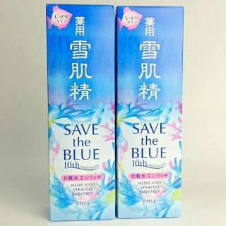 セッキセイ(雪肌精)のHowdy☆☆Cさん専用　 雪肌精 化粧水 500ml エンリッチ　2本セット(化粧水/ローション)