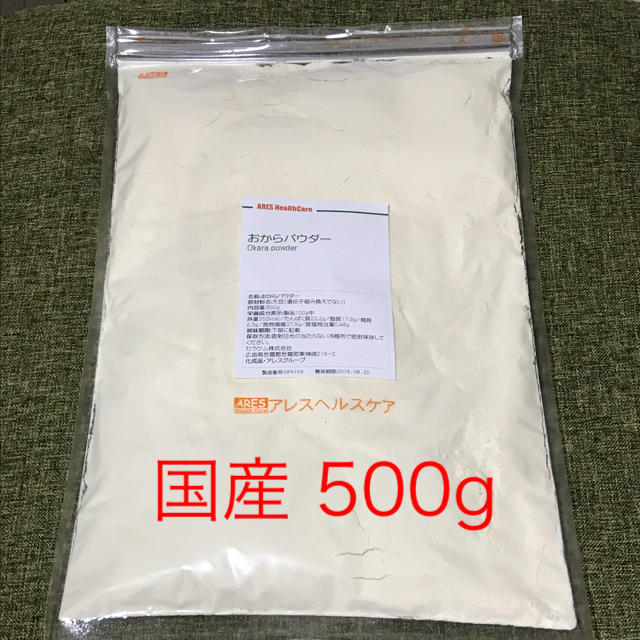 国産 おからパウダー 微細タイプ 500g  食品/飲料/酒の健康食品(その他)の商品写真