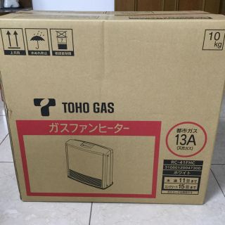 トウホウ(東邦)の未使用品  ガスファンヒーター ガスホース付き(ファンヒーター)