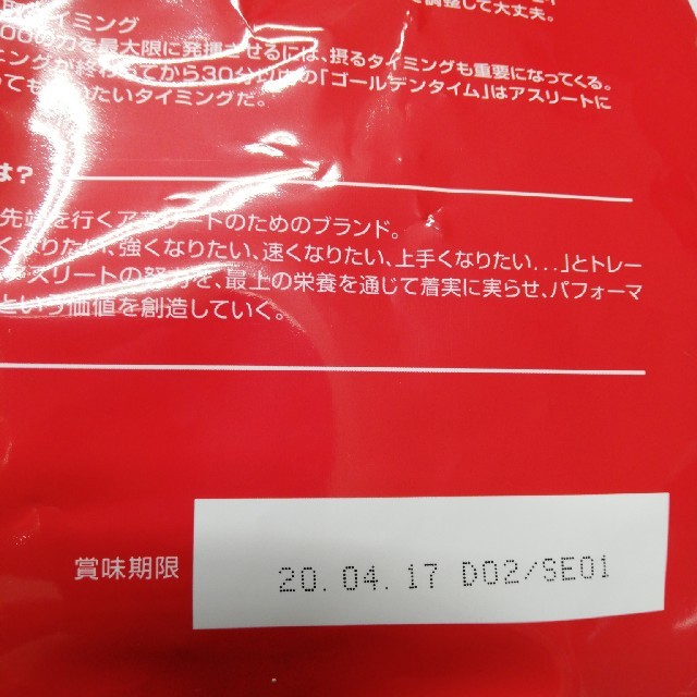 DNS(ディーエヌエス)のおまけ付き　DNS　プロテイン　ホエイ　レモン風味　3000g  食品/飲料/酒の健康食品(プロテイン)の商品写真