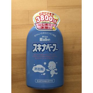 アカチャンホンポ(アカチャンホンポ)のスキナベーブ 500ml(その他)