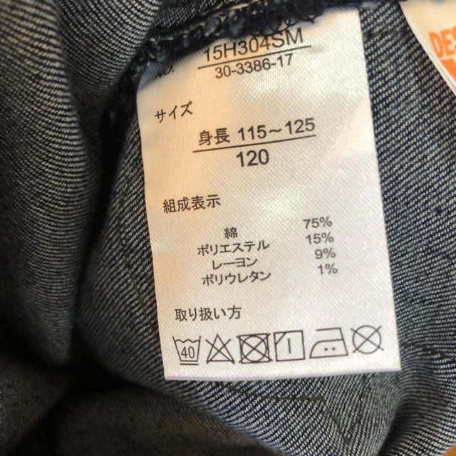 ミニオン(ミニオン)のミニオン サロペット 120 キッズ/ベビー/マタニティのキッズ服男の子用(90cm~)(パンツ/スパッツ)の商品写真