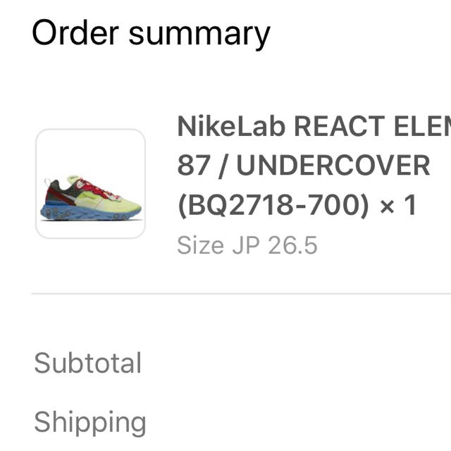 UNDERCOVER(アンダーカバー)の26.5 Nike  react element  アンカバ メンズの靴/シューズ(スニーカー)の商品写真