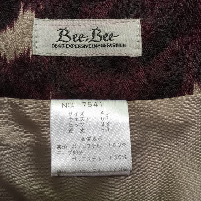 【専用出品です】Bee Bee 秋色スカート レディースのスカート(ひざ丈スカート)の商品写真