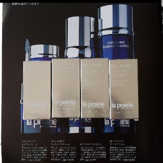 ラプレリー(La Prairie)のラ・プレリー　SCエッセンスインローション　SCラックスクリーム(フェイスクリーム)