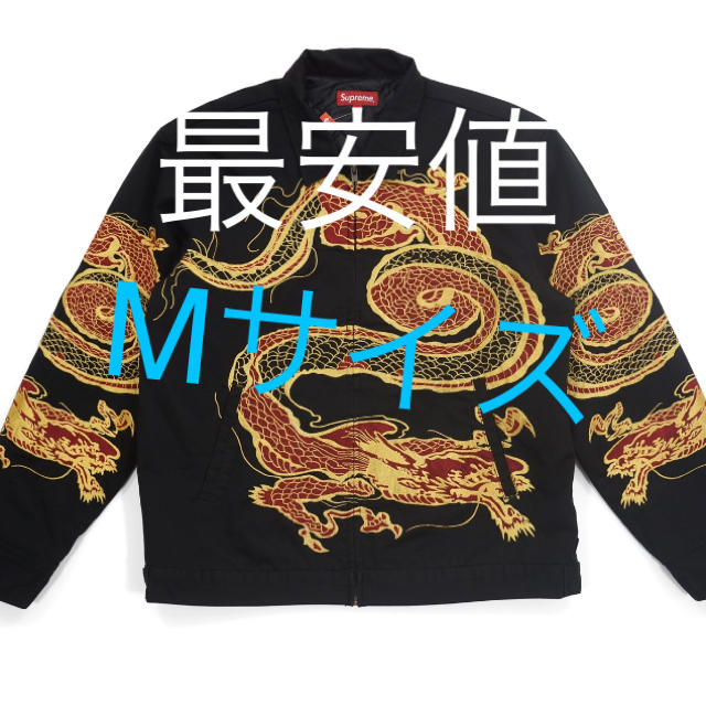 ドラゴン dragon work jacket mサイズジャケット/アウター