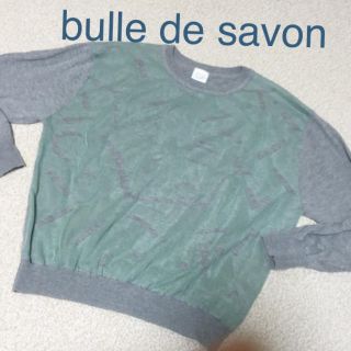 ビュルデサボン(bulle de savon)のチュール付きニットトップス(ニット/セーター)