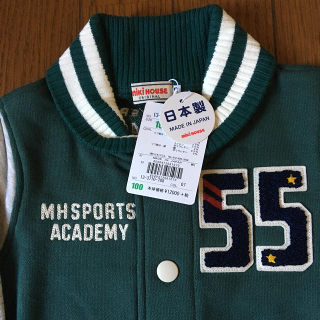 mikihouse(ミキハウス)の☆彡 新品 ミキハウス スタジャン size100 キッズ/ベビー/マタニティのキッズ服男の子用(90cm~)(ジャケット/上着)の商品写真