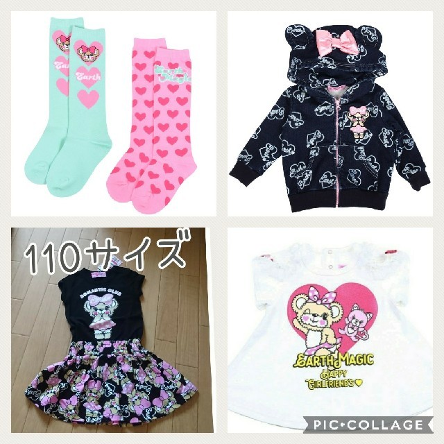 上品なスタイル ゆうちゃん様専用です。 クラフト/布製品 キッズ服