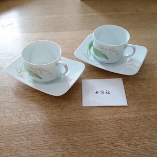 コウランシャ(香蘭社)のコーヒーカップ５客セット(グラス/カップ)