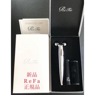 リファ(ReFa)の新品 MTG ReFa Ｓ CARAT リファエスカラット 美顔器(フェイスケア/美顔器)