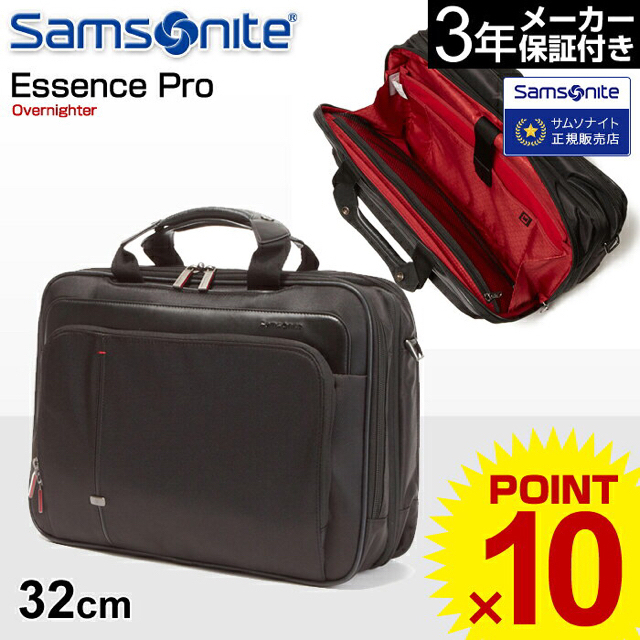Samsonite(サムソナイト)のビジネスバッグ サムソナイト Samsonite[Essence Pro] メンズのバッグ(ビジネスバッグ)の商品写真