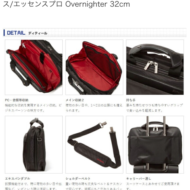 Samsonite(サムソナイト)のビジネスバッグ サムソナイト Samsonite[Essence Pro] メンズのバッグ(ビジネスバッグ)の商品写真