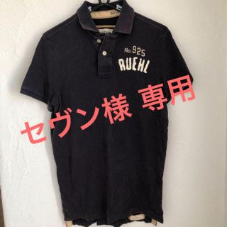 Ruehl No.925(ポロシャツ)のフリマアイテム一覧 Ruehl No.925(ポロシャツ)のフリマアイテム一覧