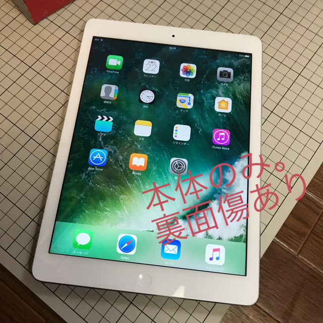 iPadAir 16GB Wi-Fi+Cellular ドコモMD794J/A