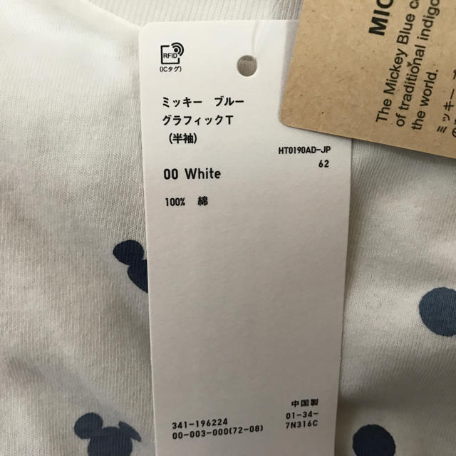 UNIQLO ミッキー Tシャツ レディースのトップス(Tシャツ(半袖/袖なし))の商品写真