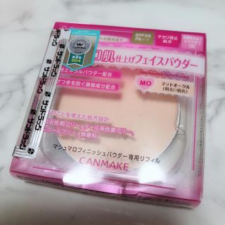 キャンメイク(CANMAKE)のキャンメイク マシュマロフィニッシュパウダー リフィル(フェイスパウダー)