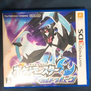 ニンテンドー3DS(ニンテンドー3DS)のポケットモンスターウルトラムーン(携帯用ゲームソフト)