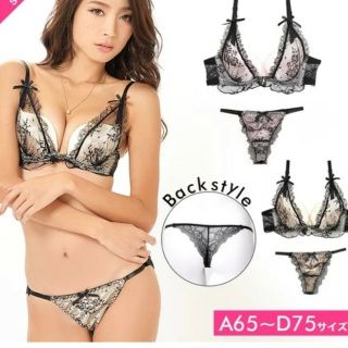 新品！セクシーサテンブラックレースブラジャーTバックセット(ブラ&ショーツセット)