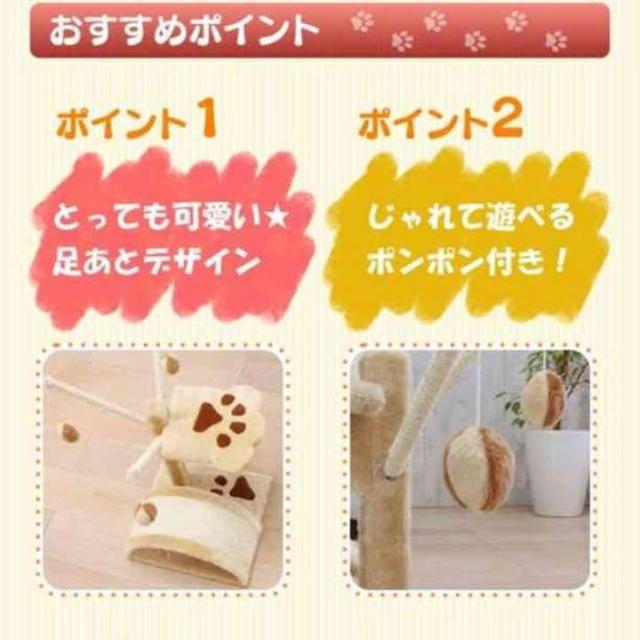 猫パンチ キャットタワー その他のペット用品(猫)の商品写真