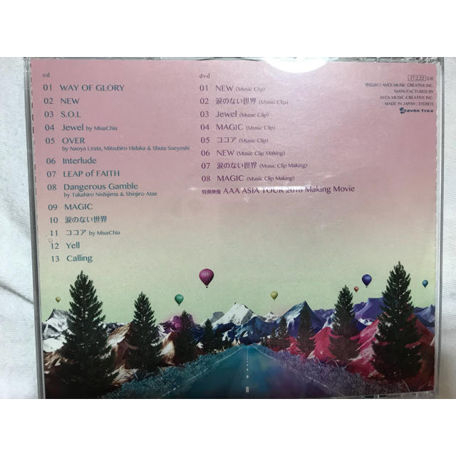 AAA(トリプルエー)のAAA CD エンタメ/ホビーのCD(その他)の商品写真