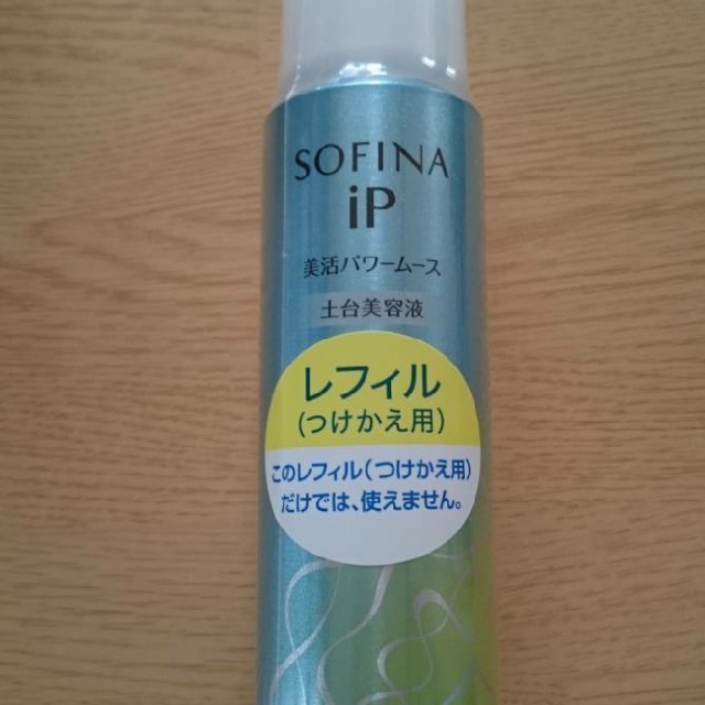 SOFINA iP 土台美容液 レフィル ９０g 3本 新品未使用