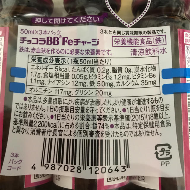 Eisai(エーザイ)のチョコラBB Feチャージ  6本セット 食品/飲料/酒の健康食品(その他)の商品写真