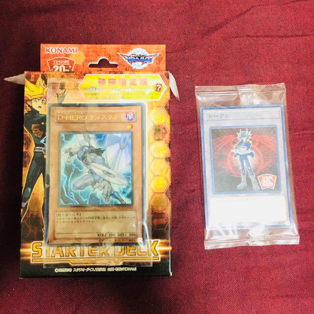 遊戯王スターターデッキ2018年初回限定特典秘蔵レアD-HIRO 遊戯王スターターデッキ2018年初回限定特典秘蔵レアD-HIRO