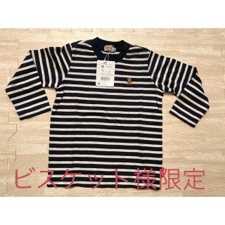 ミキハウス(mikihouse)のミキハウス ボーダーロンT(Tシャツ/カットソー)