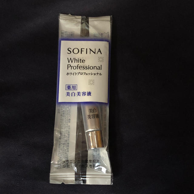 SOFINA(ソフィーナ)のソフィーナ 美白美容液 コスメ/美容のスキンケア/基礎化粧品(美容液)の商品写真