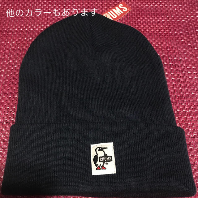 CHUMS(チャムス)のチャムス  CHUMS ニット帽 色ネイビー フリーサイズ Knit cap メンズの帽子(ニット帽/ビーニー)の商品写真