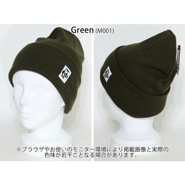 CHUMS(チャムス)のチャムス  CHUMS ニット帽 色ネイビー フリーサイズ Knit cap メンズの帽子(ニット帽/ビーニー)の商品写真