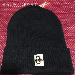 チャムス(CHUMS)のチャムス  CHUMS ニット帽 色ネイビー フリーサイズ Knit cap(ニット帽/ビーニー)