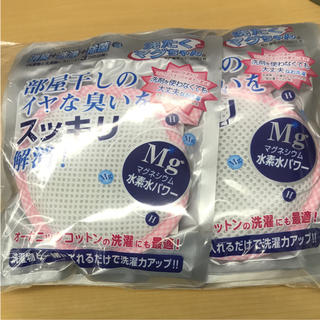 洗濯マグちゃん ピンク 10個セット  マグちゃん(洗剤/柔軟剤)