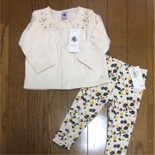 プチバトー(PETIT BATEAU)の新品タグ付き☆プチバトー上下セット(トレーナー)