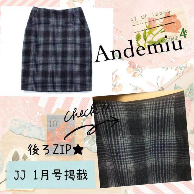 Andemiu(アンデミュウ)の【Andemiu】キモウスカート レディースのスカート(ひざ丈スカート)の商品写真