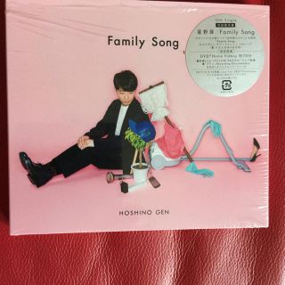 ビクター(Victor)の【限定値下げセール】Family song 星野源 CD(ポップス/ロック(邦楽))